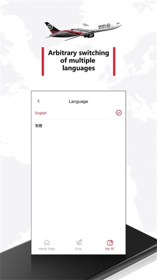 顺丰国际 安卓版v3.32.0